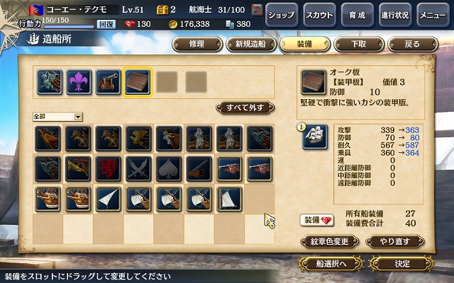 大航海時代V、本日より正式サービス開始！総額1000万円相当のゲーム内通貨をプレゼントするお得なスタートアップキャンペーンも開催中の画像