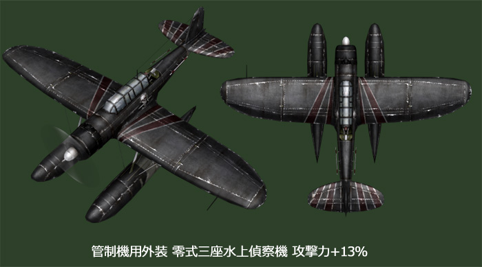 ヒーローズインザスカイ、歴戦の傭兵が愛用した特殊外装がガチャに登場！「傭兵団特殊外装ガチャ」を期間限定で販売の画像