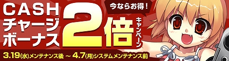 ペーパーマン、ペーパチPGに「AAI LSAT(シルバー)」「ひなまつり(2014)ヘア」が登場！ルコットにぴったりな新しい武器やボイス・武器袋、武器パックもの画像