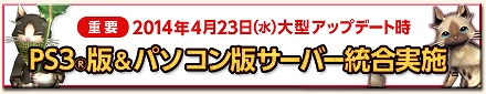 モンスターハンターフロンティアG、超性能防具「アスールGシリーズ」を入手できる「双頭襲撃戦」第二弾クエスト「影光の鎮魂歌」が開催の画像