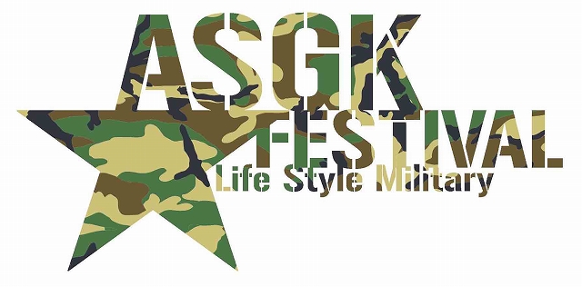 World of Tanks、3月30日開催予定の「ASGKフェスティバル 2014 Life Style Military」に出展決定―試遊した人にはモデルガンなどをプレゼントの画像