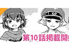 World of Tanks、コラボ漫画「はじめての戦車道」より新兵必見の第10話が公開！銘刻、迷彩、ガレージスロットの半額イベントの情報も
