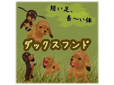 ミル、ゲーム内では桜も満開！「2014桜イベント～1週目～」が開催の画像