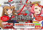 アニメで大暴れの「ロボガ」がオンラインゲームになって登場！「ロボットガールズZ ONLINE」ティザーサイトが公開