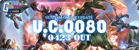 機動戦士ガンダムオンライン、一年戦争は終結の年へ―春の大型アップデート「U.C.0080」が4月23日に実施決定の画像