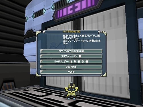 鋼鉄戦記C21、戦略の幅が広がる新たな攻撃相性「2次属性」が3月27日に実装！高難易度ダンジョン「新ヴォイド・ディメンション」もの画像