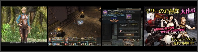 グラナド・エスパダ、「ネナ」「シエラ」の新クエスト＆アクセサリー強化システム「ネックレス」を実装！新キャラが獲得できるイベントもの画像