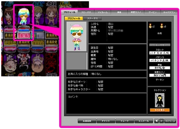 777タウン.net、「パチスロToHeart2」のプロフィール壁紙第2弾が登場の画像