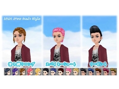 ミル、レベルアップ応援キャンペーン第5弾などを含めた「2014桜イベント～2週目～」が開始の画像