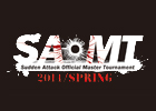 サドンアタック、公式全国大会「SAOMT 2014 Spring」2次予選と3次予選の模様を配信―決勝トーナメントは5月5日に神戸で開催