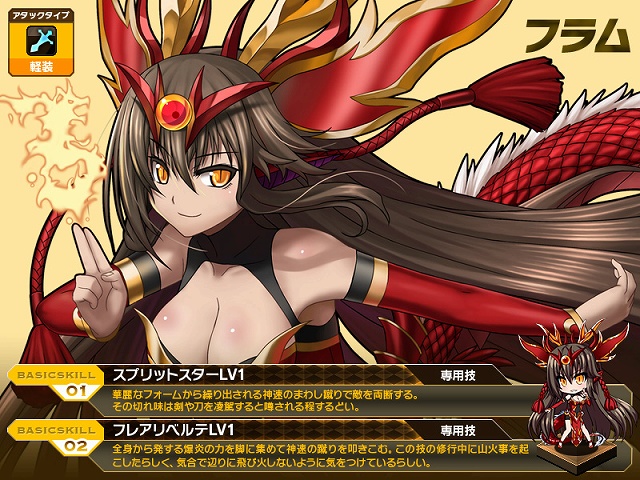 燐光のレムリア、美少年「ルーク」のスペシャルバージョンなどを入手できる「アクシアの箱V17」が登場！「セシリー雇用キャンペーン」も開催中の画像