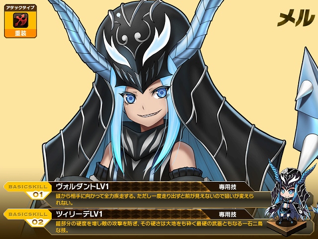 燐光のレムリア、美少年「ルーク」のスペシャルバージョンなどを入手できる「アクシアの箱V17」が登場！「セシリー雇用キャンペーン」も開催中の画像