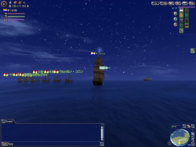 大航海時代 Online、大型アップデートChapter 2「Astronomy（アストロノミー）」が実施！スタートキャンペーンも開催中の画像