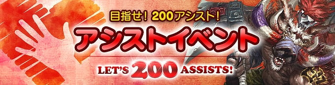 カオス ヒーローズ オンライン、不死軍勢に新ヒーロー「ラウブ」が参戦！全国オフラインイベントは「京都」の参加を受付中の画像