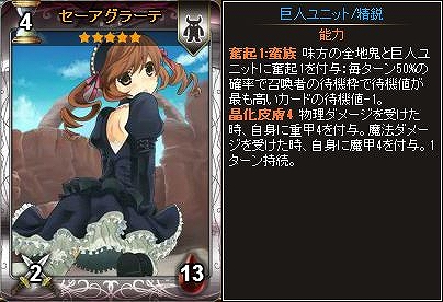 ディヴァイン・グリモワール、オーガをテーマとしたログインキャンペーンとイベントクエスト「春のオーガ祭り」開催の画像