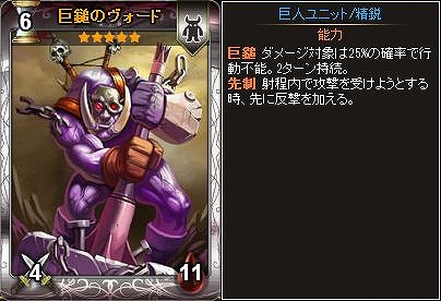 ディヴァイン・グリモワール、オーガをテーマとしたログインキャンペーンとイベントクエスト「春のオーガ祭り」開催の画像