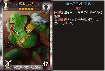 ディヴァイン・グリモワール、オーガをテーマとしたログインキャンペーンとイベントクエスト「春のオーガ祭り」開催の画像