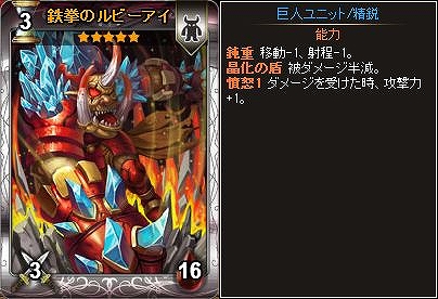 ディヴァイン・グリモワール、オーガをテーマとしたログインキャンペーンとイベントクエスト「春のオーガ祭り」開催の画像