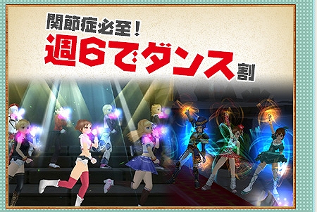 ルーセントハート、記念企画第2弾「続1,000,000 ID突破記念キャンペーン」が開催―限定割引フェスティバルや「小蛮王レキ」のプレゼントもの画像