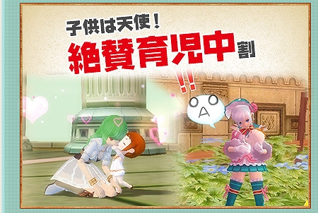 ルーセントハート、記念企画第2弾「続1,000,000 ID突破記念キャンペーン」が開催―限定割引フェスティバルや「小蛮王レキ」のプレゼントもの画像