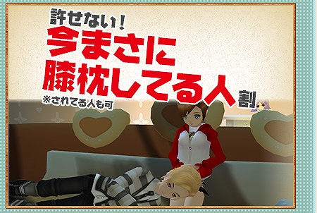 ルーセントハート、記念企画第2弾「続1,000,000 ID突破記念キャンペーン」が開催―限定割引フェスティバルや「小蛮王レキ」のプレゼントもの画像
