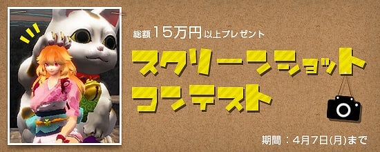 鬼斬、クライアントダウンロード数が50万件を突破！スロットの破損や勾玉装飾の成功率を上げる「勾玉装飾補助アイテム」が発売の画像