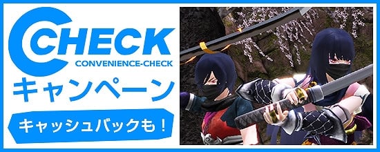 鬼斬、クライアントダウンロード数が50万件を突破！スロットの破損や勾玉装飾の成功率を上げる「勾玉装飾補助アイテム」が発売の画像