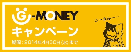 鬼斬、クライアントダウンロード数が50万件を突破！スロットの破損や勾玉装飾の成功率を上げる「勾玉装飾補助アイテム」が発売の画像