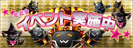 燐光のレムリア、一部ストライカーの好感度上限を解放！「魔界への扉」の一部遺跡に難易度GODが登場の画像