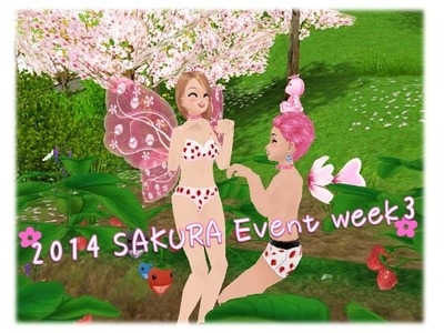 ミル、「2014桜イベント～3週目～」やレベルアップ応援キャンペーン第5弾が開催の画像