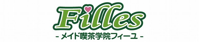 World of Tanks、秋葉原メイドカフェ対抗戦「WoT 総占拠」が4月7日より開戦―“ご主人様とメイドさん”チームを作り他店舗とイベントで対戦！の画像