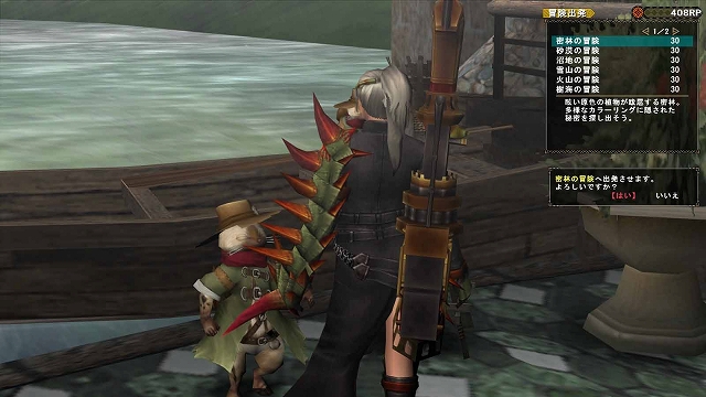 モンスターハンター フロンティアGG、ガイド娘の衣装がリニューアル！新たな猟団コンテンツ＆G級モンスターなどの情報も公開の画像