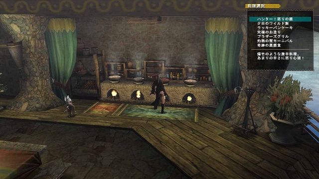 モンスターハンター フロンティアGG、ガイド娘の衣装がリニューアル！新たな猟団コンテンツ＆G級モンスターなどの情報も公開の画像