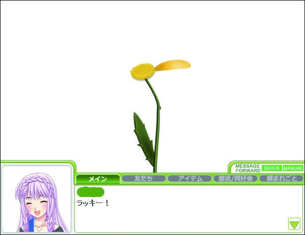 キャラフレ、お花見イベント第一弾「フォーチュンフラワー」が開催の画像