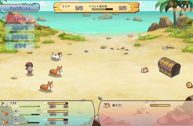 楽園生活 ひつじ村 大地の恵みと冒険の海、4月2日より正式サービススタート！「玉ウグイス」「ミニさくら」などがもらえる記念クエストもの画像