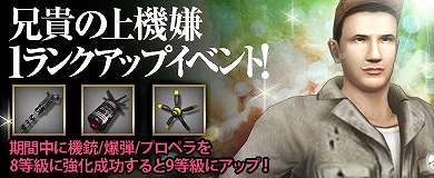 ヒーローズインザスカイ、新レイド「秘密基地の調査」実装！「イースターエッグ」イベントも実施の画像