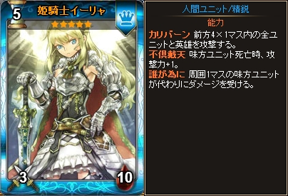 ディヴァイン・グリモワール、「王家の盾エドナ」が入手できるキャンペーンが開催！神聖騎士団パックも販売の画像