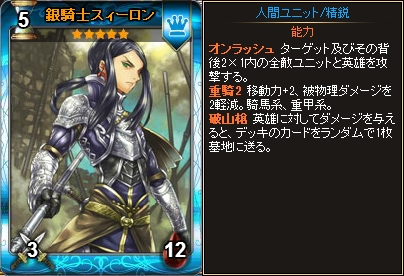 ディヴァイン・グリモワール、「王家の盾エドナ」が入手できるキャンペーンが開催！神聖騎士団パックも販売の画像