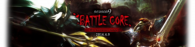 ミュー ～奇蹟の大地～、全ワールドのNo.1を決定する「BATTLE CORE」が導入！アネモスとアトランティスを統合した新ワールド「ノアワールド」も公開の画像