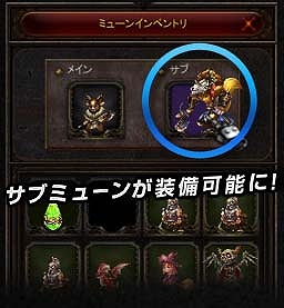 ミュー ～奇蹟の大地～、全ワールドのNo.1を決定する「BATTLE CORE」が導入！アネモスとアトランティスを統合した新ワールド「ノアワールド」も公開の画像