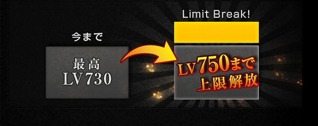 ミュー ～奇蹟の大地～、全ワールドのNo.1を決定する「BATTLE CORE」が導入！アネモスとアトランティスを統合した新ワールド「ノアワールド」も公開の画像