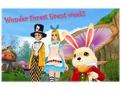 ミル、白ひげ鯨村と繋がってしまった不思議な世界―「ふしぎの森イベント～1週目～」が開始の画像