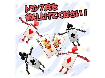 ミル、白ひげ鯨村と繋がってしまった不思議な世界―「ふしぎの森イベント～1週目～」が開始の画像