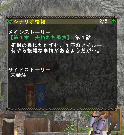 モンスターハンターフロンティアG、実施予定の大型アップデート「GG」における穿龍棍の秘伝防具と秘伝スキルなどの情報を公開の画像