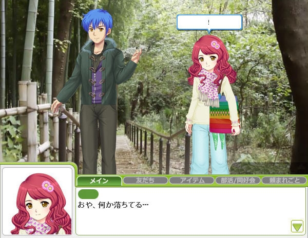 キャラフレ、友だちを誘って春のハイキングに出かけよう！「天翔山たけのこ狩りハイキング」が開催の画像