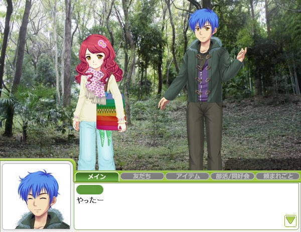 キャラフレ、友だちを誘って春のハイキングに出かけよう！「天翔山たけのこ狩りハイキング」が開催の画像