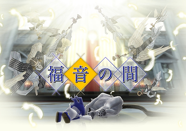 真・女神転生IMAGINE、仲魔を操作して進む「HELLCATモード」が追加！7周年特設ページに楽曲試聴ができる「福音の間」を開設の画像