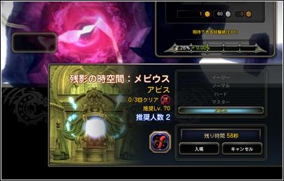 ドラゴンネスト、新能力値「CTダメージ」＆無属性攻撃に属性を付加できる「属性竜珠」が実装予定の画像