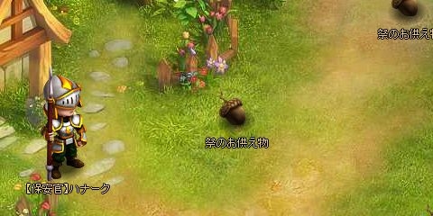 ソラノヴァ、「勇気の証」「栄誉の祭祀」が昼夜2回開催決定の画像