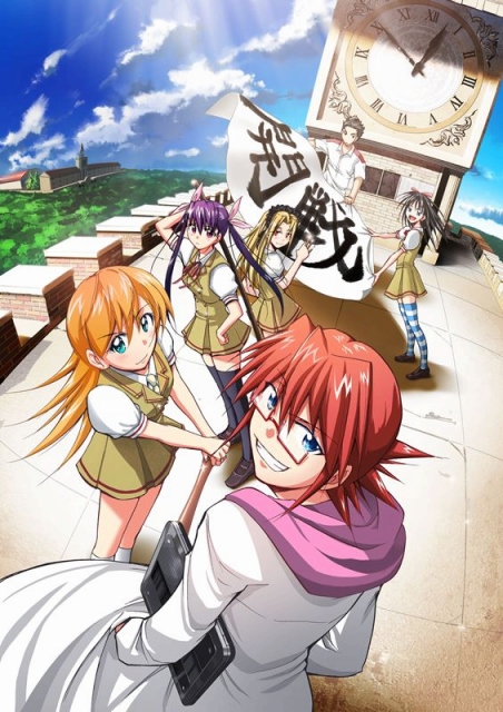 エミル・クロニクル・オンライン、「電波教師」コラボレーション企画第1弾「プロモーションイリスカード『電波教師』からの使者」の情報が公開の画像